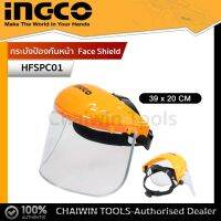 INGCO กระบังป้องกันหน้า Face Shield HFSPC01 (HFSPC032)