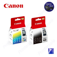 PG-810 และ CL-811 หมึกพิมพ์ของแท้canon ดำหรือสี (เลือกซื้อ) ส่งเร็วส่งด่วน by printersale