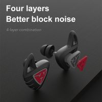 Silicone Earplug Sleep Noise Reduction Black Ear Canceling Plug Sleeping Tapones Oido Ruido Sound Insulation Ears Protection