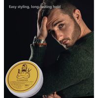 【CW】 Fashion Long Lasting Strong Styling Moisturizing Hair Gel Clay Wax Products