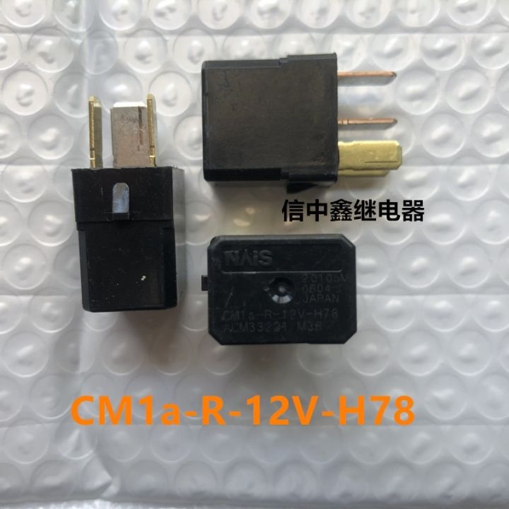 special-offers-acm33221-m36-m44-automotive-relay-cm1a-r-12v-h78-4pin