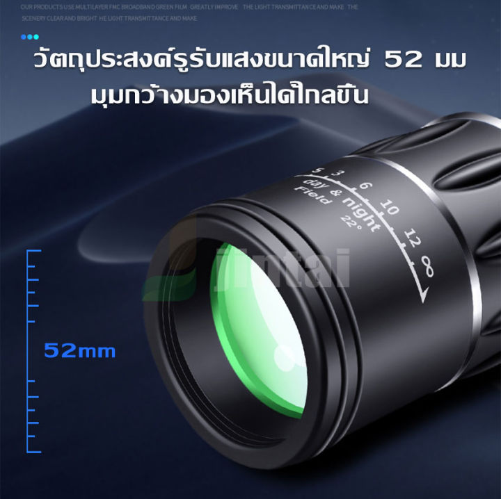 diy-กล้องส่องทางไกล-กล้องโทรทรรศน์-monoculars-spotting-scope-16x52-กล้องส่องสัตว์-สินค้าใหม่