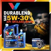 ( โปรสุดคุ้ม... ) น้ำมันเครื่องเบนซิน Valvo Durablend 5W-30 4+1 กึ่งสังเคราะห์ (แถมฟรีกรองเครื่อง  ทักแชทแจ้งรุ่นรถได้เลยครับ) สุดคุ้ม จาร บี ทน ความ ร้อน จาร บี เหลว จาร บี หลอด จาร บี เพลา ขับ