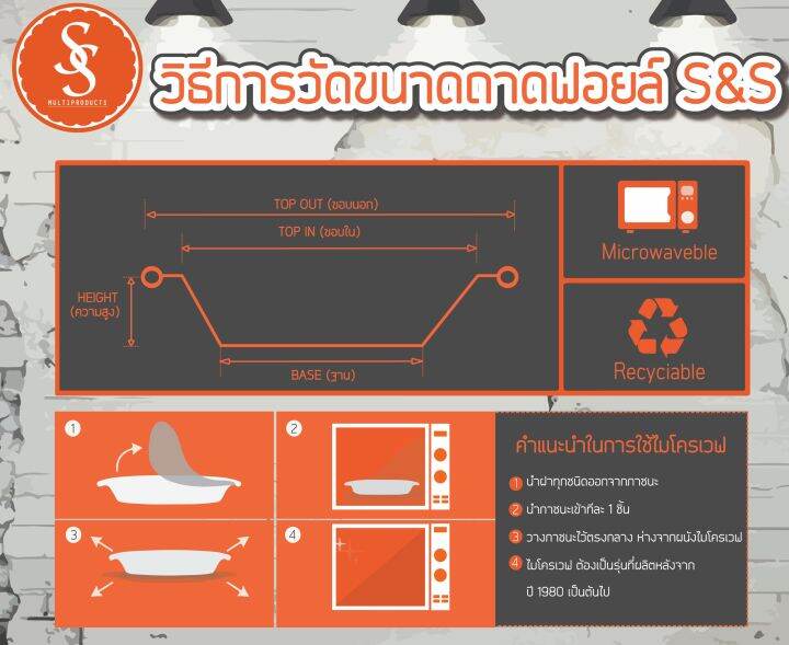 more-than-sugar-ถ้วยฟอยล์-ss-6002-ลายวัว-1แพ็ค-10-ชิ้น-พร้อมฝา-ปริมาตร-150-ml