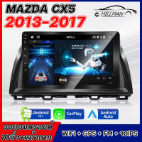 AO อแอนดรอย 10นิ้ว MAZDA CX5 CANPUS 2013-2017 จอตรงรุ่น จอแอนดรอย วิทยุติดรถยนต์ เครื่องเล่นวิทยุ GPS WIFI Apple Car play Android เครื่องเสียงติดรถยนต