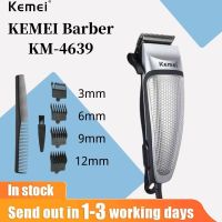 Kemei Men Electric Hair Trimmer Corded Steel Blade Clipper ตัดผมผู้ใหญ่ Professional เครื่องตัดผม KM-4639