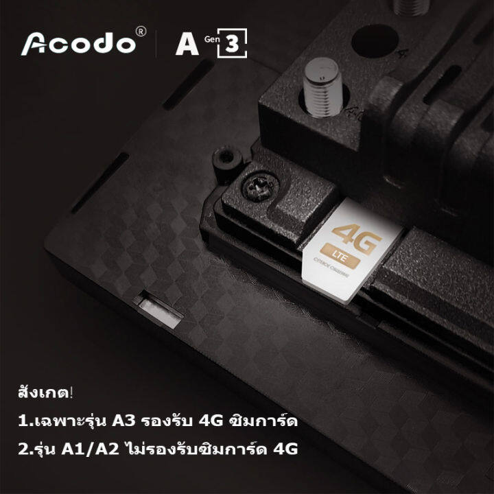 acodo-android-รถวิทยุสำหรับ-honda-city-2008-2014-2din-android-12-ips-dsp-หน้าจอพร้อม-ram-2g-4g-rom-32g-64g-แยกหน้าจอ-wifi-gps-youtube-ปลั๊กตรงและหน้ากาก