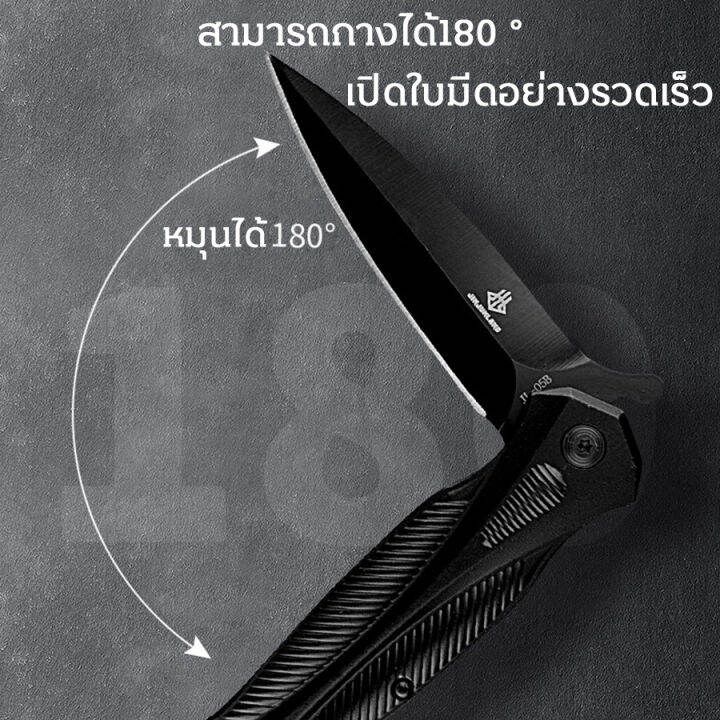 มีดพับ-มีดแคมป์ปิ้ง-ขนาด-20-5cm-มีดเดินป่า-ด้ามจับไม้-มีดพกพา-สแตนเลส