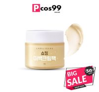 ครีมหน้าสด สูตรใหม่ Labelyoung Shocking Whitening Cream (50 g.)