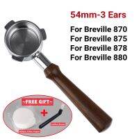 Yyuanyuan ที่ใส่กาแฟเอสเปรสโซ่แบบพกพาขนาด54มม. สำหรับ Breville 870/875/878/880ตัวจับแผ่นกรองสำหรับมืออาชีพอุปกรณ์เสริมสำหรับบาริสต้า