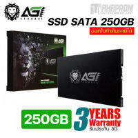 SSD SATA (เอสเอสดี) 250GB AGI AGILITY TLC ของแท้รับประกันศูนย์ 3 ปี