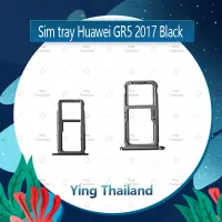 ถาดซิม  Huawei GR5 2017/BLL-L22 อะไหล่ถาดซิม ถาดใส่ซิม Sim Tray (ได้1ชิ้นค่ะ) อะไหล่มือถือ คุณภาพดี Ying Thailand