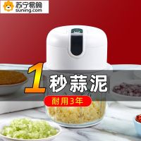 №◊ masher electric mini garlic machine automatic stirrer wireless ginger minced 1126