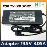 คุณภาพดี  หม้อแปลง ทีวี Adapter TV Sony ของแท้ 19.5V 3.05A (DC Jack 6.5*4.4mm) แถมสายAC ทุกกล่อง มีการรัประกันคุณภาพ  ฮาร์ดแวร์คอมพิวเตอร์