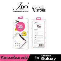 [Official]ฟิล์มกระจกเต็มจอ SAMSUNG A12 A72(4G) A72(5G) กาวเต็มจอทั้งแผ่น2.5D 0.26 FULL JDO FILM