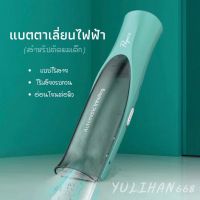 [ส่งเร็วพิเศษ!] Yulihan668 แบตตาเลี่ยน ปัตตาเลี่ยน ปัตตาเลี่ยนไร้สาย ปัตตาเลี่ยนตัดผมเด็ก ตัดผมทารก ที่ตัดผมเด็ก ✨ HAIR-CLIP-01