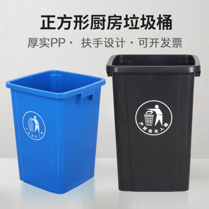Garbage can household uncovered rectangular trash can large kitchen