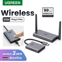 UGREEN เครื่องส่งสัญญาณไร้สาย HDMI 5G Wireless HDMI Extender with HDMI + VGA Port 50 Meters Long Distance Transmission Model: 50633A