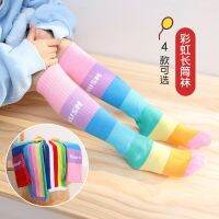 ✠㍿✼ Spring autumn girls cotton ankle short lovely socks rainbow multicolor kids children Knee High Socks infant Baby Over Knee Socks