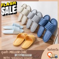 Mellor Chic : Slippers รุ่น 2171-2190 รองเท้าแตะ รองเท้าซิลิโคน รองเท้าแตะ PVC ใส่สบาย ถูก มีหลายสีให้เลือก #รองเท้าแตะใส่สบาย #รองเท้าแตะ  #รองเท้าแตะเกาหลี  #รองเท้าแฟชันผช