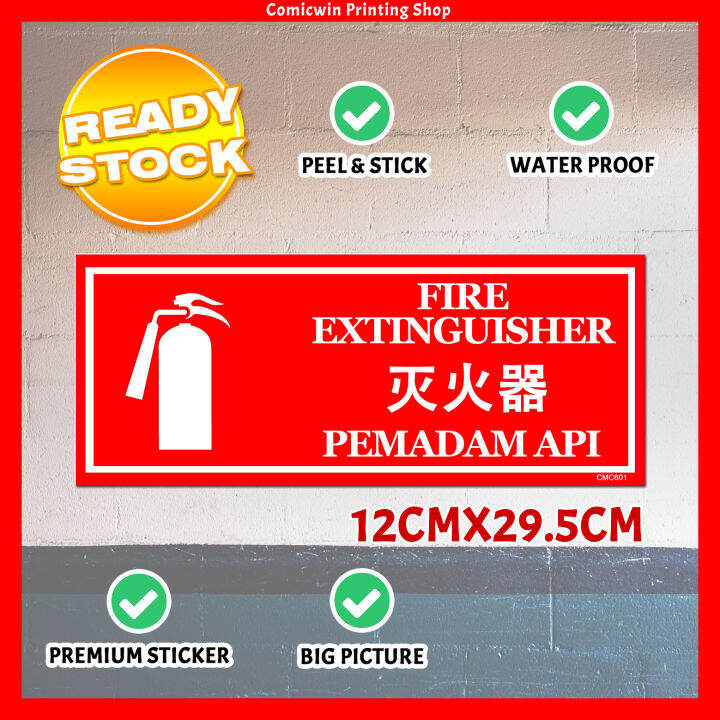 CMC601 Fire Extinguisher Sign (29.5x12cm) Equipment Sticker Pemadam Api ...