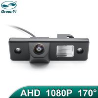 GreenYi 170องศา1920X1080P HD AHD รถกล้องมองหลังสำหรับ Chevrolet Epica Lova Aveo Captiva Cruze Lacetti รถ