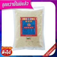 ✨คุ้มสุดๆ✨ ตรามือที่ 1 พริกไทยขาวป่น 500 กรัม No.1 Hand Brand White Pepper Powder 500 g ?ของแท้!!