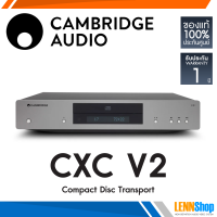 Cambridge Audio CXC V2 Compact Disc Transport