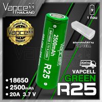 (1ก้อน) ถ่านชาร์จ Vapcell 18650 R25 2500mah 20A/35A (Vapcell Thailand)