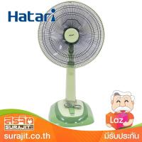 HATARI พัดลมสไลด์ปรับระดับได้ 18" สีเขียว รุ่น HT-S18M2 GR