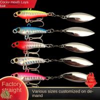 MEIQIUCOU2 2 pcs ตะขอสามชั้น เหยื่อตกปลาโลหะ Wobblers crankbaits ช้อนโลหะโลหะ ล่อ VIB ร้อนแรงมาก ที่หมุนได้ เหยื่อตกปลาช้อน ตกปลาน้ำแข็งน้ำแข็ง