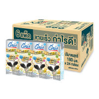 [สินค้าขายดี] ดีน่า นมถั่วเหลือง ยูเอชที รสงาดำ 180 มล. x 24 กล่อง ส่งฟรี - Dena UHT Soy Milk Black Sesame 180 ml x 24 Boxes