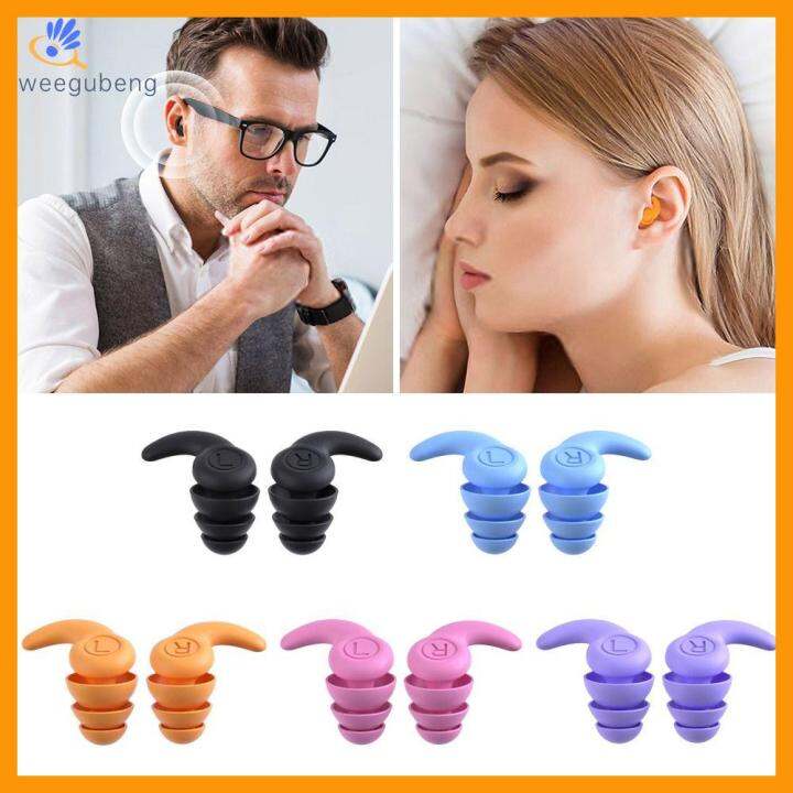WEEGUBENG Silicone Sleep Soundproof Earplugs Noise Reduction Supplies Antinoise Noise Canceling