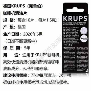 German KRUPS Krupp coffee machine cleaning tablets 1.5g*10 tablets XS3000