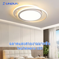 DunDun ประเภทเค้กคู่ โคมไฟติดเพดาน led ไฟ led กลมติดเพดาน โคมไฟเพดานโมเดิร์น โคมไฟเพดาน 3สี โคมห้องนอน ห้องรับแขก ระเบียง ห้องรับประทานอาหาร