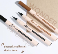 MEILINDA MC3103 WONDER WATERPROOF PEN LINER ของแท้100%