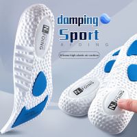 Men Memory Foam Orthotic Insole /Elastic Soft Silicone Shoes Insoles / Breathable Shock Absorption Sport