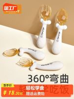 【Ready】? by food spoon ppsu dependent fg baby spoon learng trag news eatg learng cldrens ware