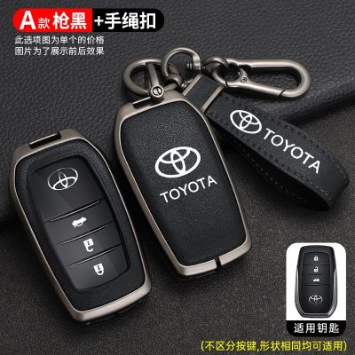 Zinc Alloy Car Key Cover Case For Toyota RAV4 Highland Coralla Hilux Fortuner Land Cruiser Camry Crown Keychain Accessories