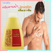 สินค้าแท้100%?Giffarinครีมอาบน้ำกลิ่นเจวาลีนกลิ่นหอมสดใส สดชื่น/จำนวน1ขวด/รหัส16919/ปริมาณ300มล.?ร้านLoveR