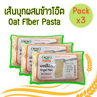 (แพ็ค 3 ห่อ) เส้นบุกผสมข้าวโอ๊ต? บุกข้าวโอ๊ต เส้นบุก เส้นบะหมี่ Konjac Noodles with Oat Fiber ถุงละ 200g บะหมี่ข้าวโอ๊ต บะหมี่โอ๊ต เส้นข้าวโอ๊ต