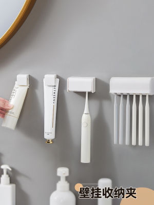 [ จัดส่งด่วน ] แวนเทอร์ ที่วางแปรงสีฟันไม่ต้องเจาะรูติดผนังที่เก็บห้องน้ำแปรงสีฟันอเนกประสงค์ยาสีฟันชั้นวางลูกบอลอาบน้ำ