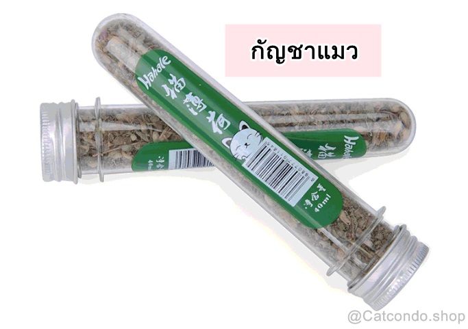 catnip-ออร์แกนิค-ของเล่นแมว-บอลcatnip