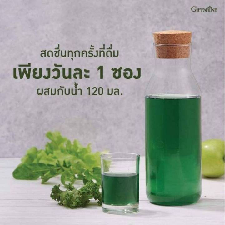 กิฟฟารีน-คลอโรฟิลล์-พลัส-แถม-แก้วเชค-d-toc-chlorophyll-plus-สุดยอด-giffarine