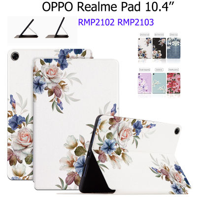 แผ่นรอง Realme สำหรับ OPPO 10.4นิ้ว RMP2102 RMP2103แฟชั่นแผ่น Realme ฝาครอบป้องกันแท็บเล็ต10.4นิ้วที่คลุมพับฝาเป็นฐานลายดอกไม้แฟชั่น