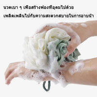 ใยขัดตัว 50g ใยบวบอาบน้ำ ลูกบอลอาบน้ำ สิ่งประดิษฐ์อาบน้ำที่บ้าน ลูกบอลดอกไม้อาบน้ำ โฟมอาบน้ำฟองนุ่มสุดนุ่มระดับไฮเอนด์หญิง