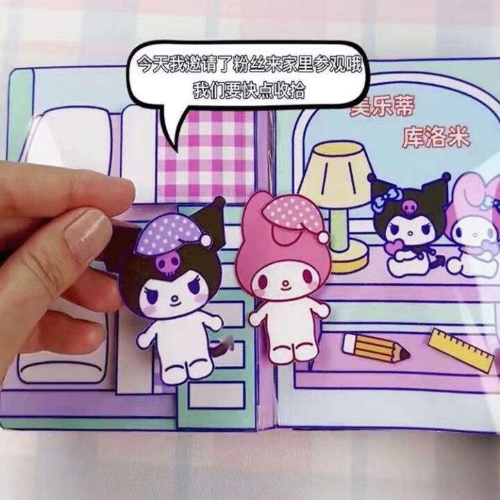 jojo-เคสกล่องดินสอกับเด็กผู้หญิงเด็กน้อยมือนวดบีนนี่-benkulomi-mereroti-หนังสือเงียบ-sanrio-ทำ-diy-play