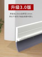 The bottom of the door the door sealing strip article water retaining the bathroom door glass doors and Windows crack security doors under the wind sound insulation glue stick