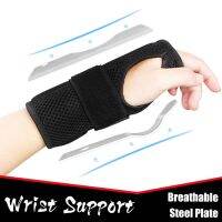 [Sell Well] สายรัดข้อมือระบายอากาศได้ Sprain Fracture Fixation Case Cover SupportPlate Inside