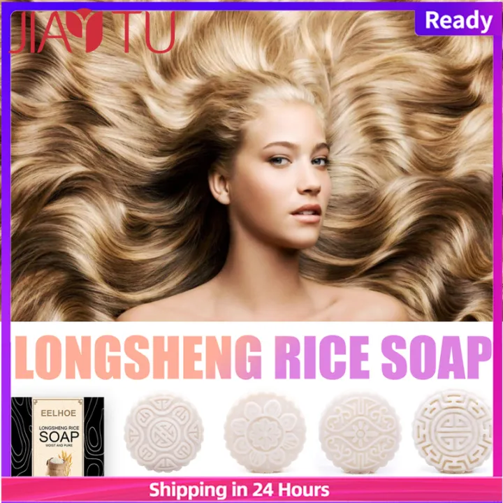 【ORIGINAL】Jiay Tu Solid Shampoo Bar Hydrating Nourishing Longsheng Rice